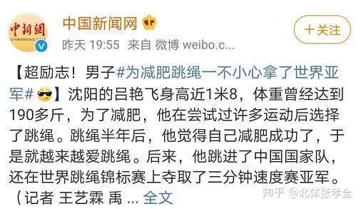 使用虚拟现实技术进行篮球站位训练的方法_1